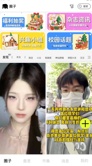 �����罻��������