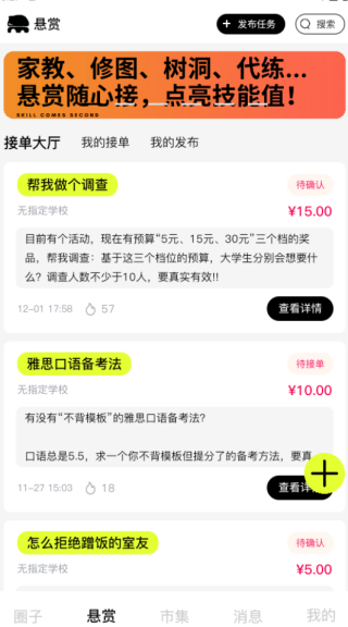 �����罻��������