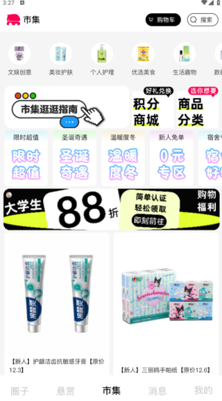 �����罻��������