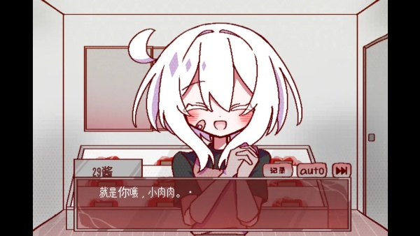 29屋的捕食者 29屋的捕食者