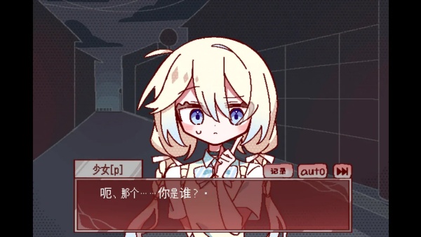 29屋的捕食者 29屋的捕食者