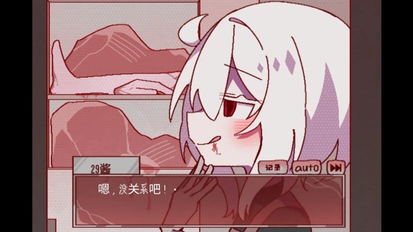 29屋的捕食者 29屋的捕食者