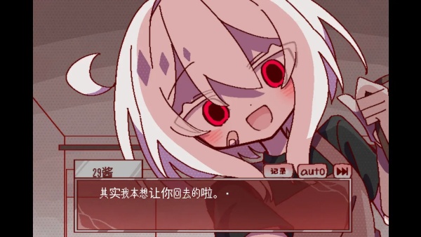 29屋的捕食者 29屋的捕食者