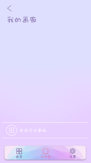 粉彩绘本app最新版下载 粉彩绘本app最新版下载