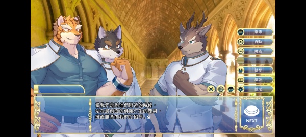 骑士学院2 骑士学院2