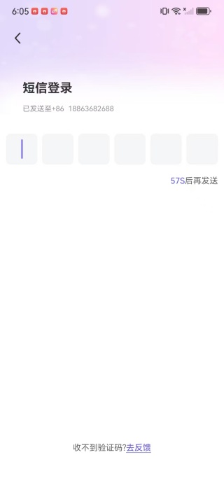 达赞社交软件下载 达赞社交软件下载