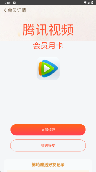 九众优享手机版下载 九众优享手机版下载