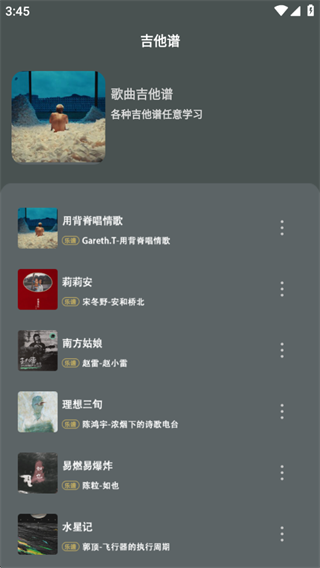 �缪��ģ����