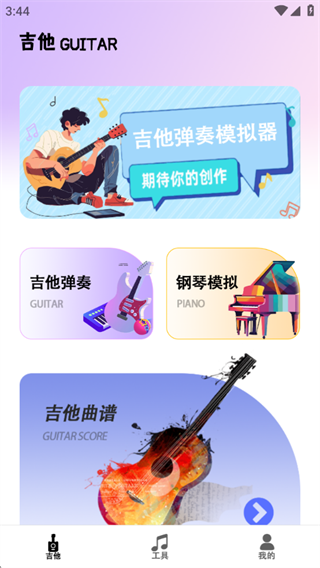 �缪��ģ����