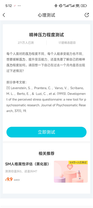 壹点灵心理咨询app2025最新版 壹点灵心理咨询app2025最新版