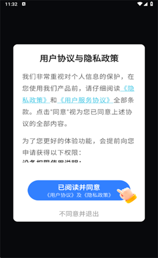 朗宸流量精灵app下载 朗宸流量精灵app下载