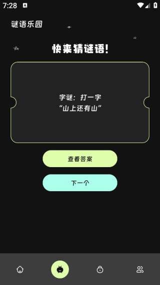 朗宸流量精灵app下载 朗宸流量精灵app下载