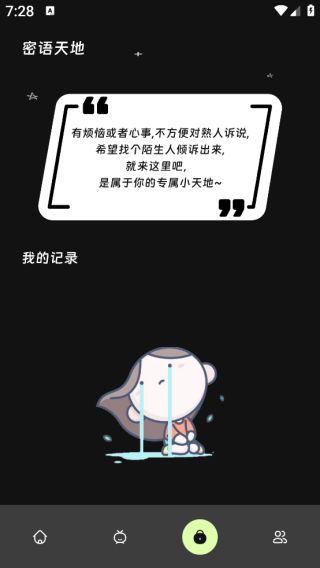 朗宸流量精灵app下载 朗宸流量精灵app下载