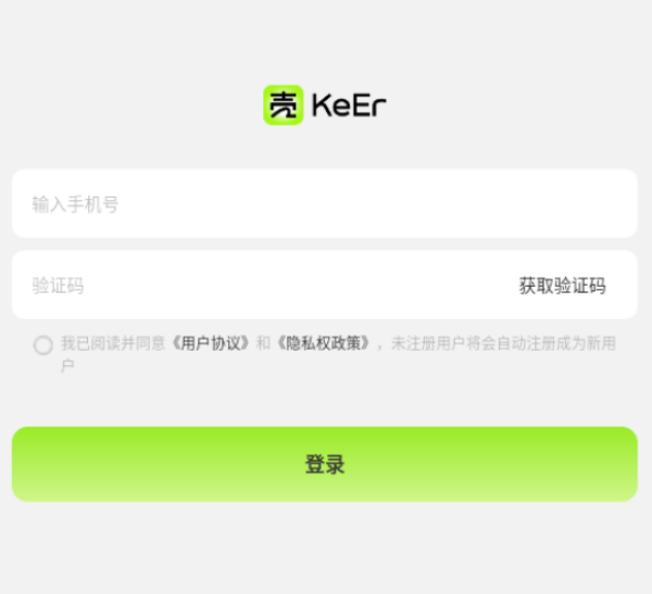 壳儿虚拟社交软件下载 壳儿虚拟社交软件下载