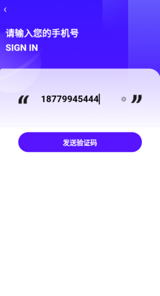 帕拉星球社交app下载 帕拉星球社交app下载