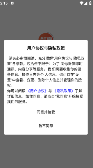 智享商城app最新版下载 智享商城app最新版下载