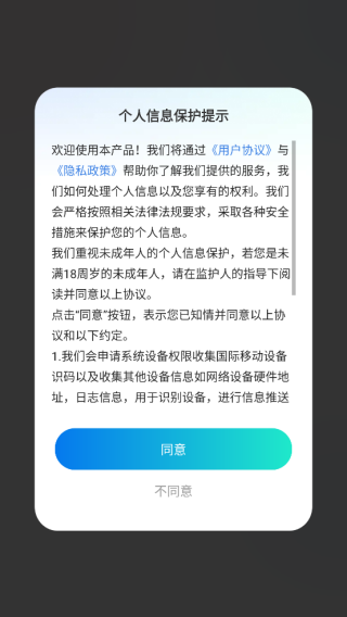 QuikWidget app下载 QuikWidget app下载