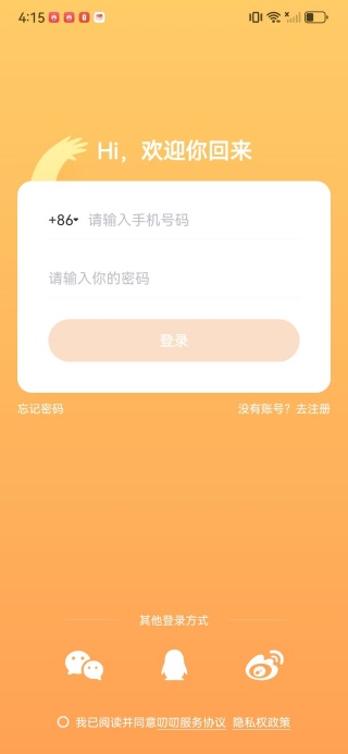 叨叨虚拟社交软件下载 叨叨虚拟社交软件下载