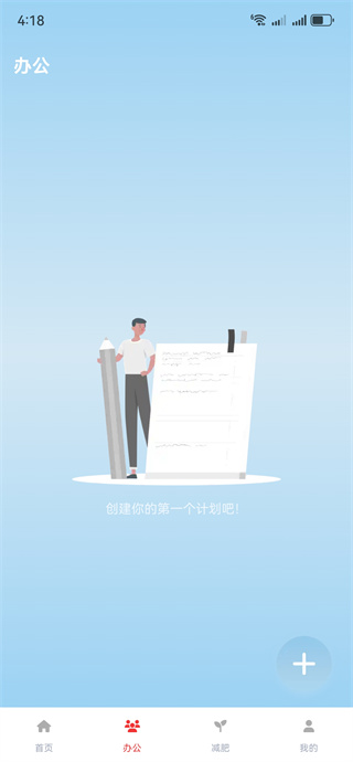 喜和泰来 喜和泰来