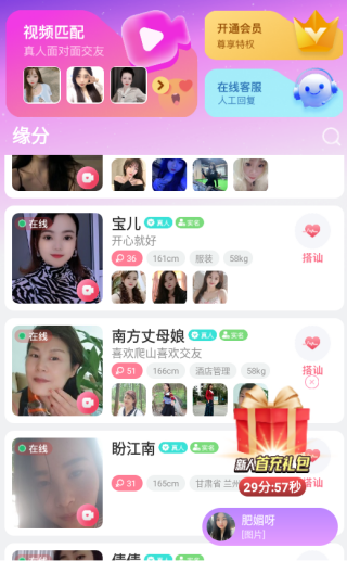 不独社交软件app下载 不独社交软件app下载