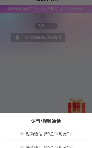 不独社交软件app下载 不独社交软件app下载