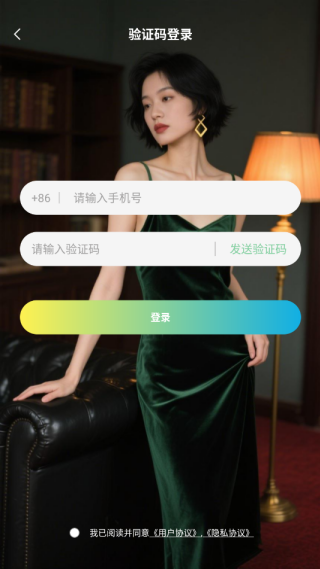 伊见钟情软件下载 伊见钟情软件下载