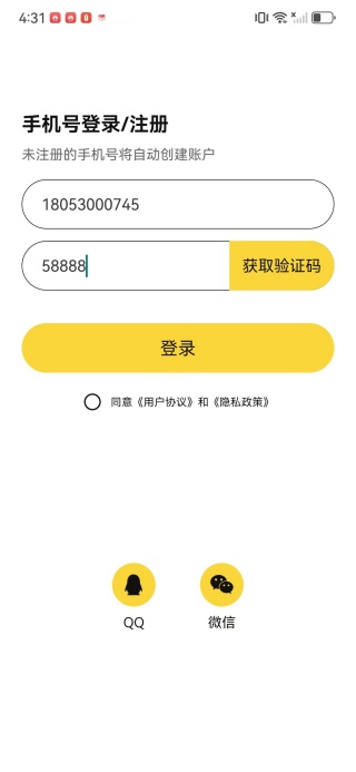 有伴社交app下载 有伴社交app下载