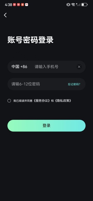 伴游社交旅游软件下载 伴游社交旅游软件下载