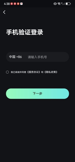 伴游社交旅游软件下载 伴游社交旅游软件下载