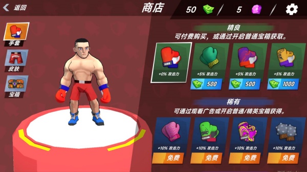 格斗英雄争霸游戏下载 格斗英雄争霸游戏下载