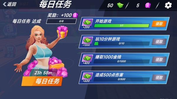 格斗英雄争霸游戏下载 格斗英雄争霸游戏下载