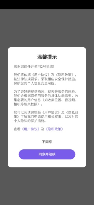 2���������°�����