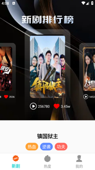 免费微好剧下载最新版 免费微好剧下载最新版