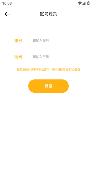标准计分器app最新版下载 标准计分器app最新版下载