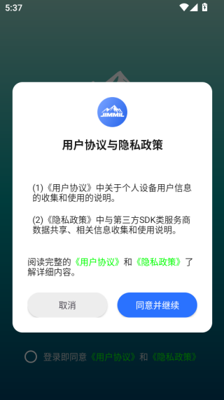 极妙APP下载 极妙APP下载