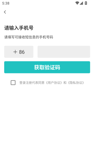 星社软件下载 星社软件下载