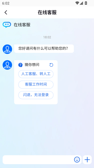 h8 live最新版下载 h8 live最新版下载