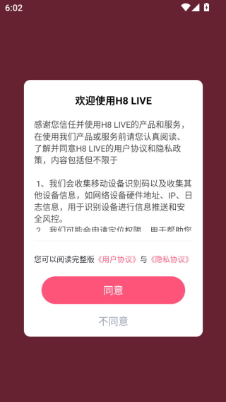 h8 live最新版下载 h8 live最新版下载