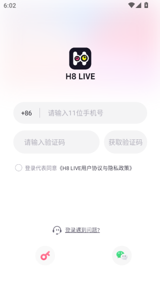 h8 live最新版下载 h8 live最新版下载