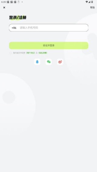 好游快爆2025最新版下载 好游快爆2025最新版下载