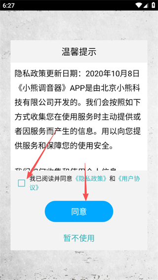 С�ܵ������ֻ�������