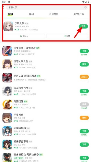 好游快爆app下载安装新版 好游快爆app下载安装新版