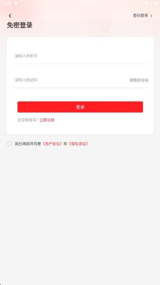 上街云客户端下载 上街云客户端下载