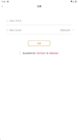 上街云客户端下载 上街云客户端下载