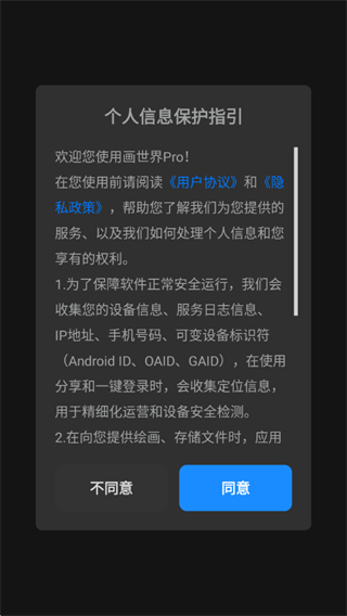 ������Pro������ذ�װ