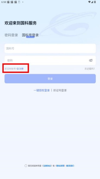 ���Ʒ���������ӵ绰app����