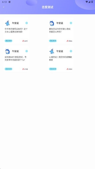 简语IMApp下载 简语IMApp下载