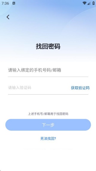 小鹰管家 小鹰管家