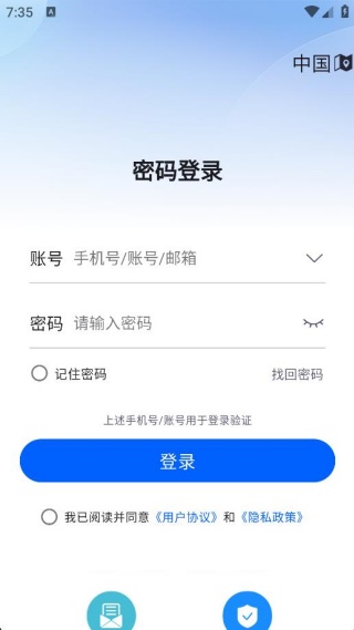 小鹰管家 小鹰管家