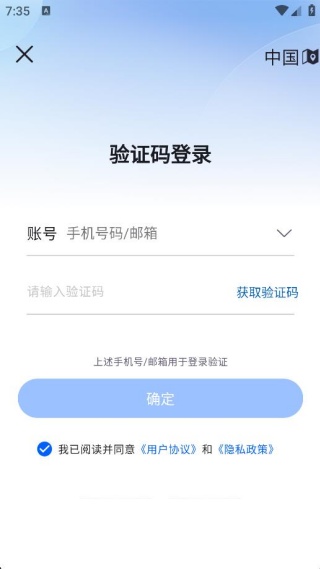 小鹰管家 小鹰管家